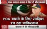 Pakistan: भारत के साथ आखिरी गोली तक लड़ेंगे, पाकिस्‍तान के सेनाध्‍यक्ष ने एक बार फिर दी धमकी