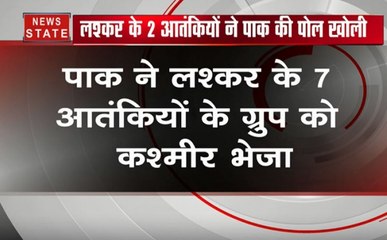 खोज खबर: पाकिस्तान ने 7 आतंकवादियों को भारत में कराई घुसपैठ समेत देखें बड़ी खबरें