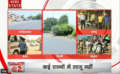 सावधान! ट्रैफिक नियम तोड़ा तो जाना पड़ेगा जेल और खाली हो जाएगा आपका 'खजाना'