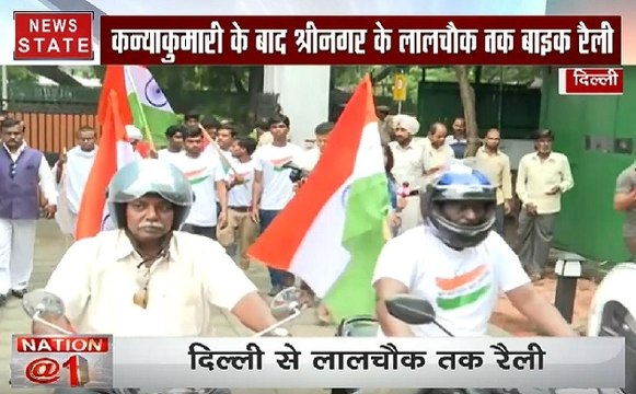 केंद्रीय मंत्री मुख्तार अब्बास नकवी ने बाइक रैली को दिखाई हरी झंड़ी, देखिए ये Video