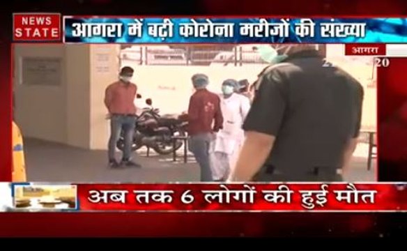 Corona Updates:आगरा में बढ़े कोरोना मरीजों की संख्या, आंकड़ा पहुंचा 267
