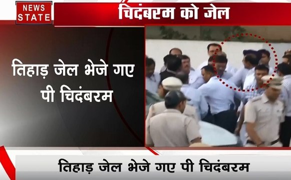 P Chidambaram: न्यायिक हिरासत में भेजे गए पी चिदंबरम ने कहा- मुझे सिर्फ अर्थव्यवस्था की चिंता है