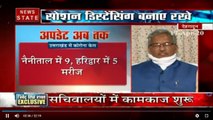 त्रिवेंद्र सिंह रावत ने बताया कैसे उत्तराखंड में कोरोना वायरस पर किया काबू