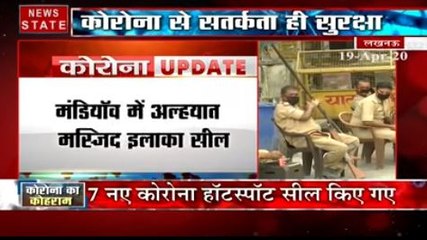 Corona Lockdown: लखनऊ में 7 नए और हॉटस्पॉट क्षेत्र बने, देखें लिस्ट
