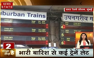 Tez News: फटाफट अंदाज में जानें दिन भर की बड़ी खबरें, देखिए ये Video