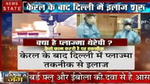 Khabar Vishesh: देश में कोरोना के मरीजों की संख्या में रोज हो रहा है इजाफा, देखें वीडियो