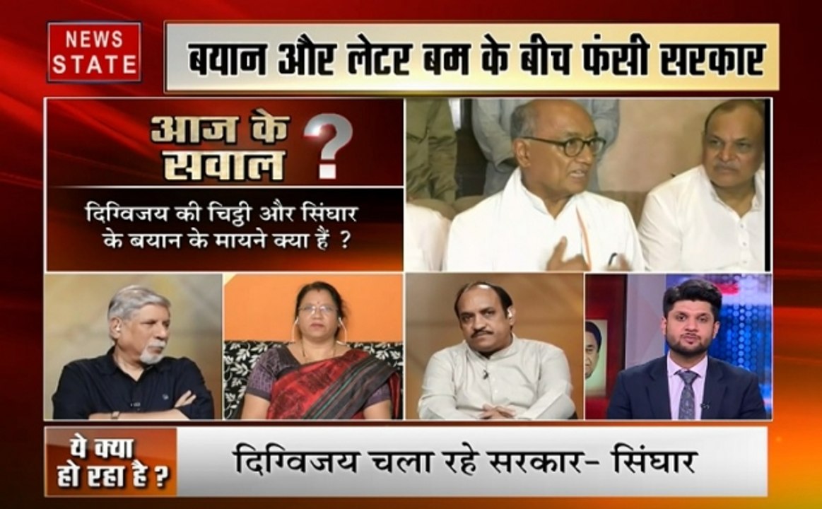 : कांग्रेस में फूट पड़ गई है? उमंग सिंघार के बयान से तो ऐसा ही लगता है, देखें पूरी रिपोर्ट