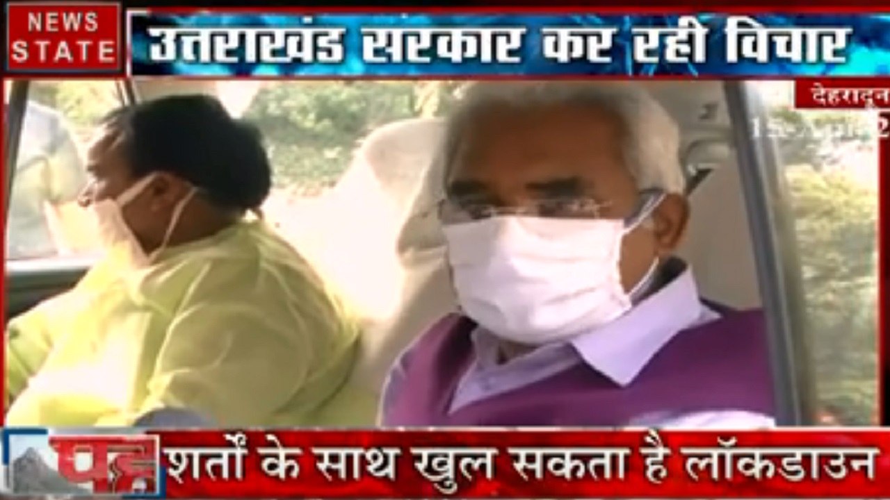 Coronavirus : कुछ शर्तों के साथ उत्तराखंड में ल...