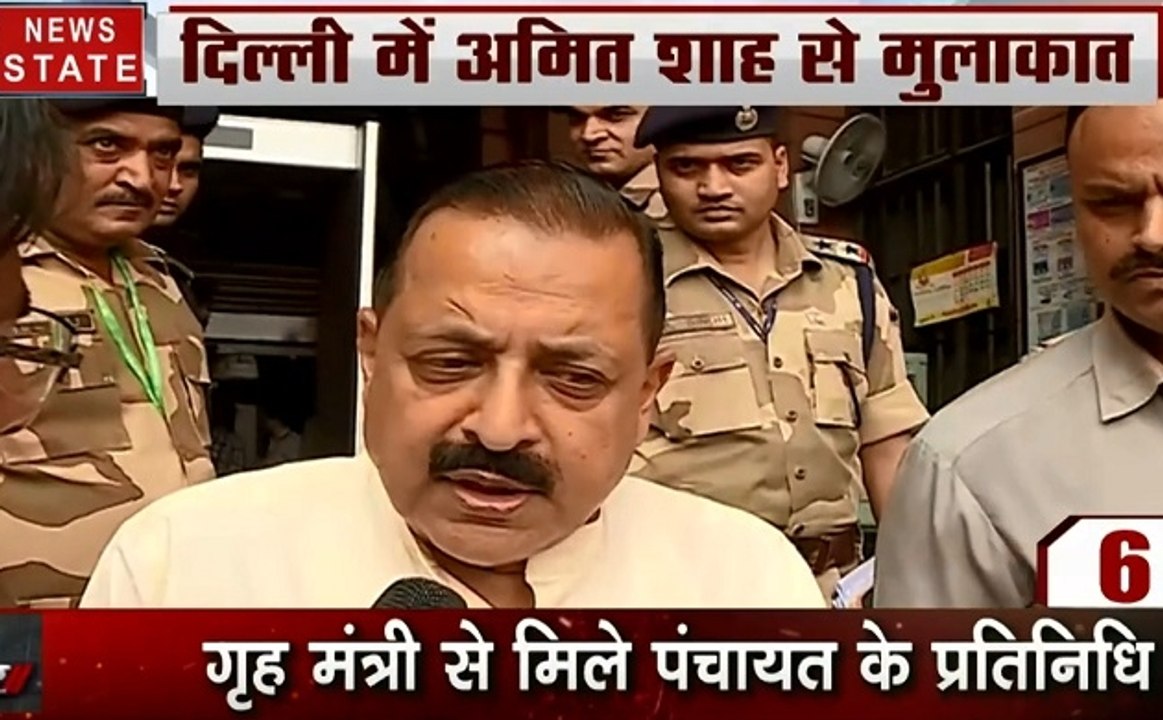 Delhi: घाटी के हालात बदलने को लेकर कवायद जारी, देखें मंत्री जितेंद्र सिंह का Exclusive Interview