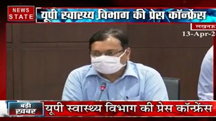 UP में 41 जिलों से कोरोना के 550 मरीज