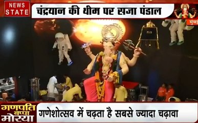 Ganesh Chaturthi 2019: देखिए लाल बाग के राजा का नया रूप, मुंबई में गणेशोत्सव की धूम