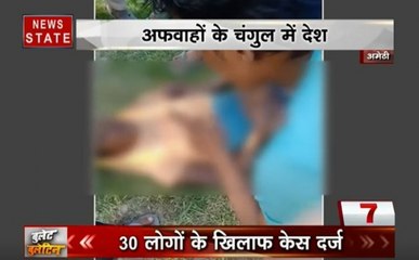 Bullet Bulletin: गुरुग्राम में रफ्तार का कहर, मजदूरों पर गुस्साई भीड़ का कहर, देखें देश-दुनिया की खबरें