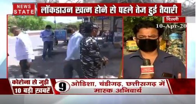 Corona Virus: घेराबंदी से हारेगी महामारी, दिल्ली से लेकर यूपी तक के इलाके हुए सील