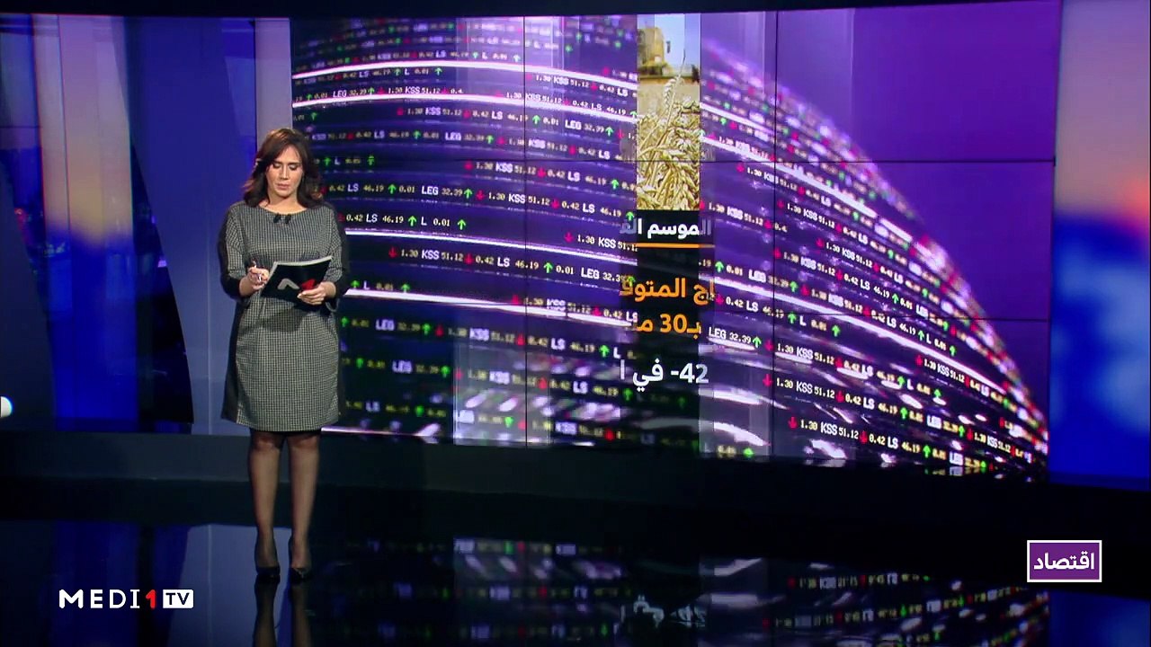 النشرة الإقتصادية - 23/04/2020