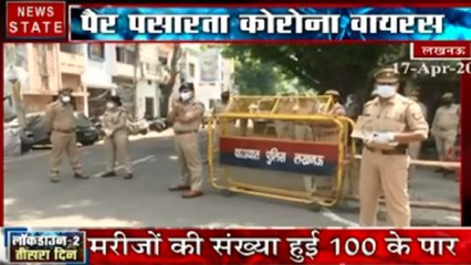 Coronavirus : लखनऊ में बढ़ते जा रहे हैं कोरोना के केस, 14 हॉट स्पॉट्स सील