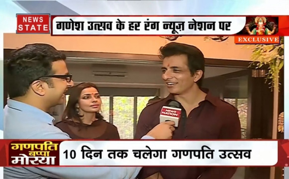 सोनू सूद के घर गणपति की धूम, देखें गणेश उत्सव के हर रंग न्यूज नेशन के संग