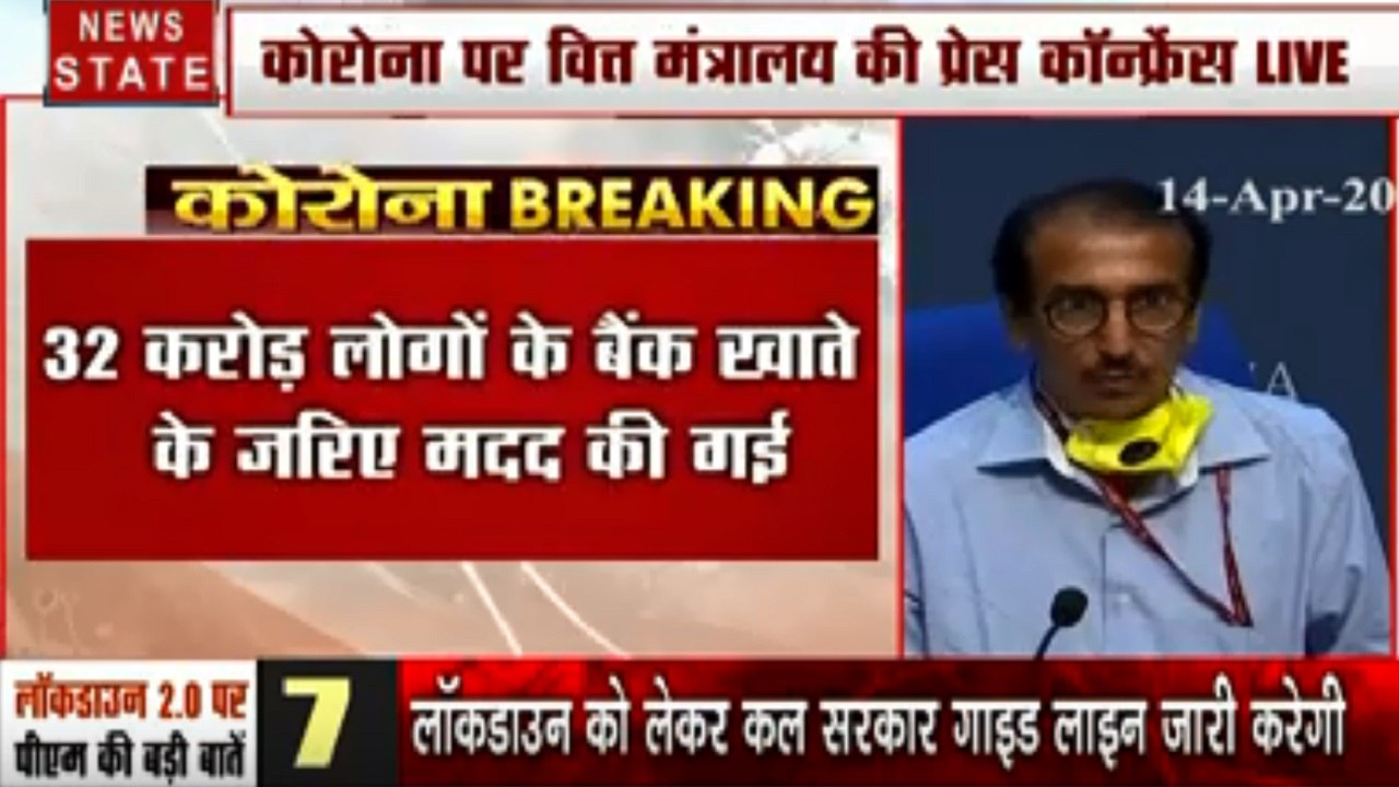 Coronavirus : देश में अब तक 10363 मामले सामने आए- स्वास्थ्य मंत्रालय