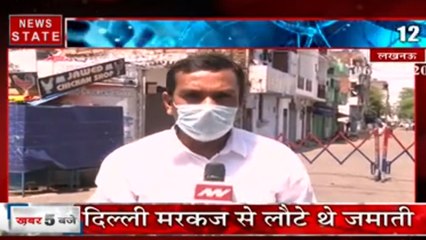 लखनऊ में मिले 12 कोरोना पॉजिटिव, सभी जमात से जुड़े हुए