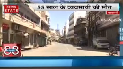 स्पीड न्यूज में देखिए कोरोना पर UP-उत्तराखंड का हाल