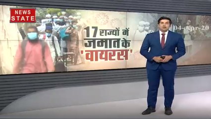 शहर-शहर फैली कोरोना की जमात