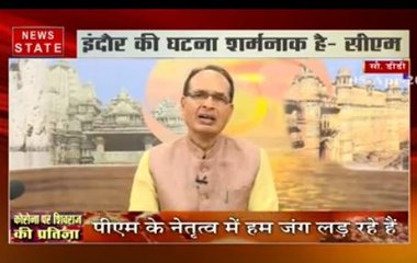 कोरोना वायरस पर CM शिवराज सिंह चौहान ने जनता को किया संबोधित, कही ये बातें