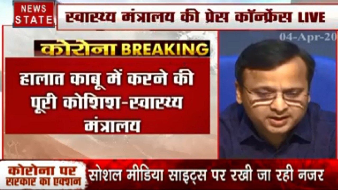Coronavirus :  24 घंटे में 601 केस आए सामने, कु...