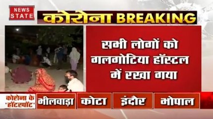 Corona Virus Updates: नोएडा के इस सेक्टर में 300 से ज्यादा लोगों को किया गया  क्वारंटाइन