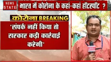 Coronavirus :मुंबई- तबलीगी जमात से लौटे 150 लोगों के खिलाफ दर्ज हुई FIR