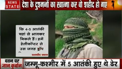 Jammu Kashmir:  सुनिए कैसे दिया गया आतंकियों के खिलाफ इस ऑपरेशन को अंजाम