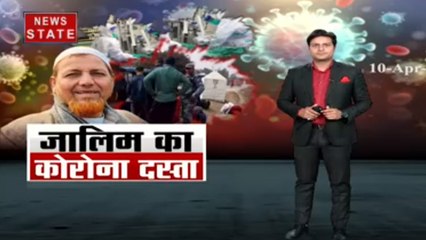 नेपाल के रास्ते कोरोना वायरस भेजने की साजिश कर रहा पाकिस्तान