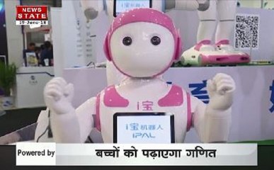 जानिए चीन के बाजारों इस छोटे रोबोट की क्यों है धूम?