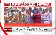 BJP कार्यकर्ताओं ने AAP के खिलाफ दिल्ली में किया प्रदर्शन