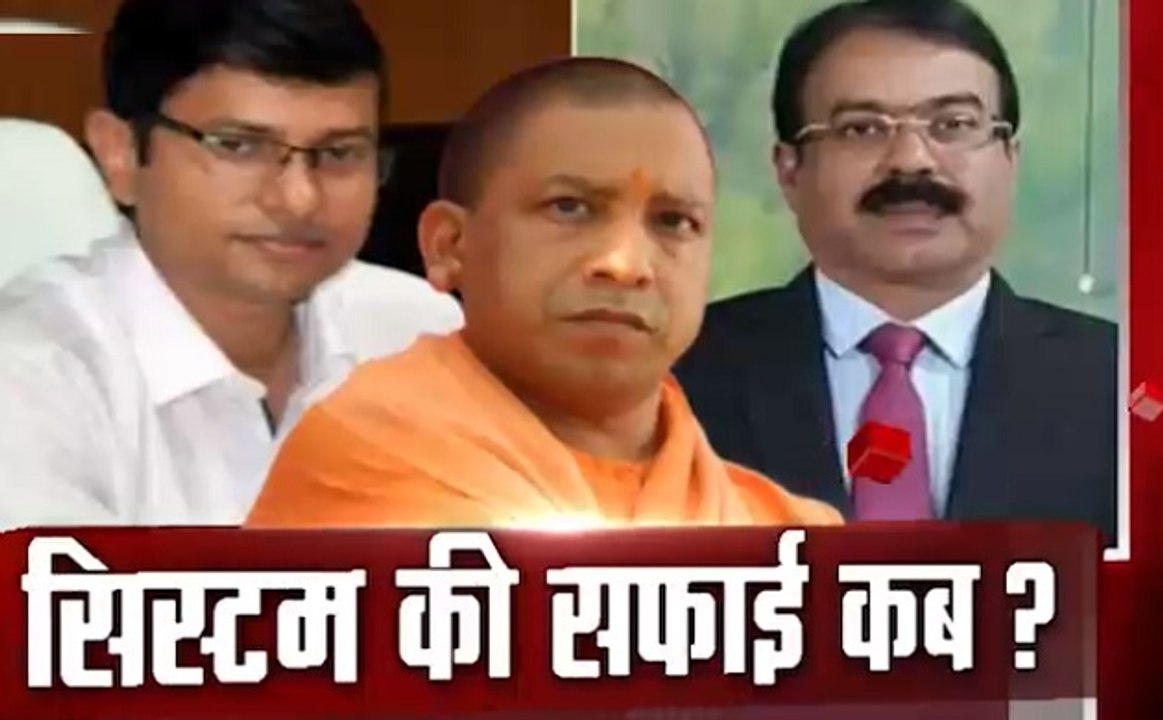 सबसे बड़ा मुद्दा: आखिर कब साफ़ होगा सिस्टम?