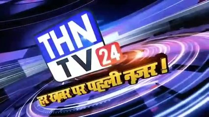 THN TV24 27 आकस्मि  बिजली गिरने से चार की मौत