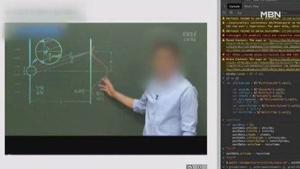 "알아서 완강처리?"…온라인 강의 꼼수 매크로에 교육부 대책 마련