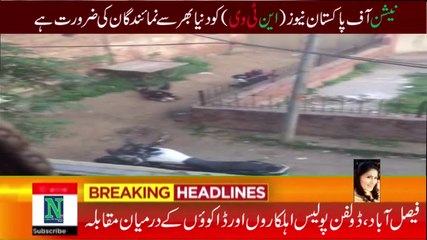 Faisal Abad Dolphin Police Aur Dakeeton Ke Darmiyan Police Muqabla 2 Dakoo Halak 2 Farar