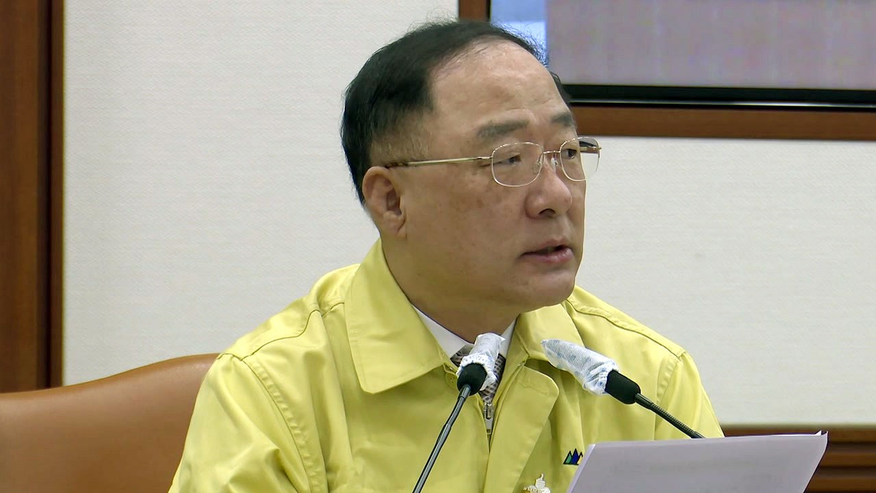홍남기 "수출 중심 우리 경제 큰 충격"...코로나 교류국 수출 개척 기회로! / YTN