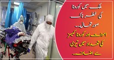 Confirmed Coronavirus Cases In Pakistan Rise To 13,328 with 281 deaths