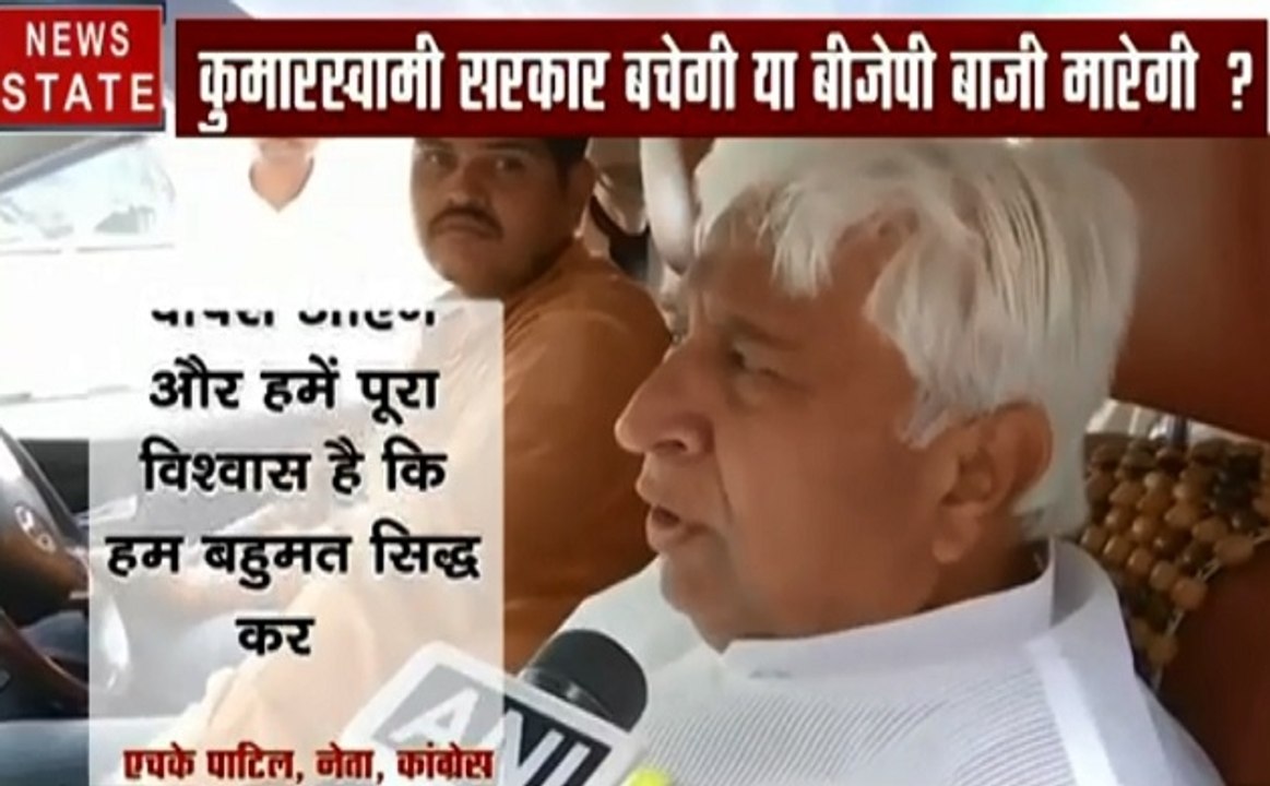 Karnataka Crisis: कुमारस्वामी सरकार रहेगी या जाएगी फैसला चंद घंटों में, स्पीकर ने सुनाया यह फैसला