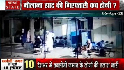 Coronavirus : क्या कोरोना के खतरे से जमातियों को डर नहीं लगता