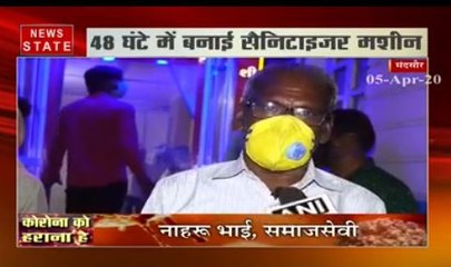 MP: इस समाजसेवी ने बनाई ऑटोमेटिक सैनेटाइजर स्प्रे मशीन, जिला अस्पताल को किया दान