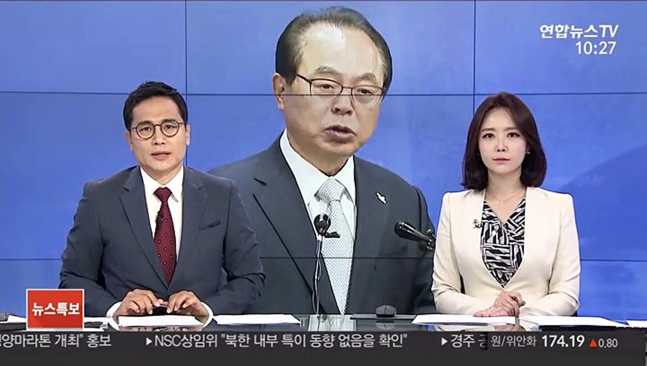 성추행 오거돈 전 부산시장 서울남부지검에 고발