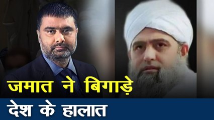 KHOJ KHABAR : कल तक तब्लीगी जमात का समर्थन करने वाले मौलाना ने दिखाई बेशर्मी