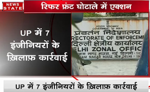 गोमती रिवर फ्रंट घोटाला, ED ने दर्ज किया FIR