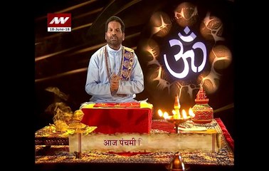Luck Guru: जानें आज कैसा रहेगा आपका दिन