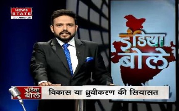 इंडिया बोले: 2019 में कैसे होगी बीजेपी की नैया पार?