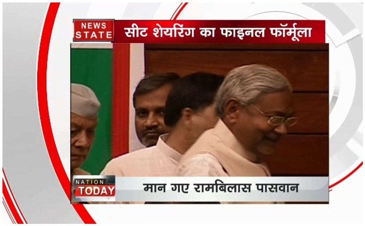 बिहार NDA में बनी बात, 17-17 सीट पर लड़ेगी BJP-JDU, LJP को मिली 6 सीट