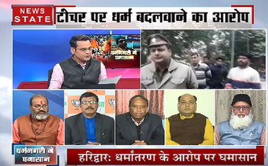 क्या उत्तराखंड में स्कूली बच्चों को धर्म परिवर्तन कराया जा रहा है?