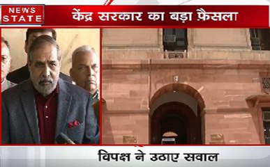 गृह मंत्रालय ने देश की सुरक्षा के लिए ले लिया ये बड़ा फैसला, सरकार करेंगी अब आपकी जासूसी