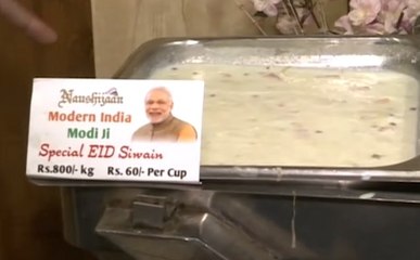 लखनऊ: इस ईद मोदी और योगी सेवई से करिए मुंह मीठा